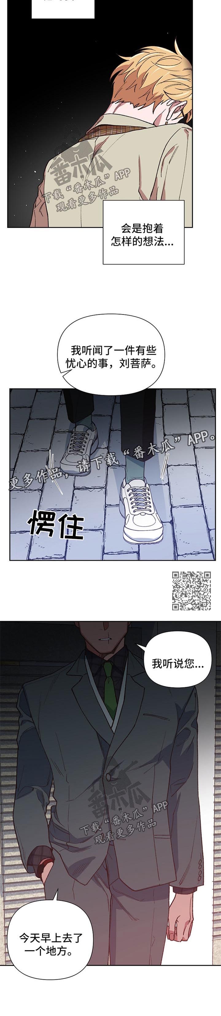 第34章：拯救5