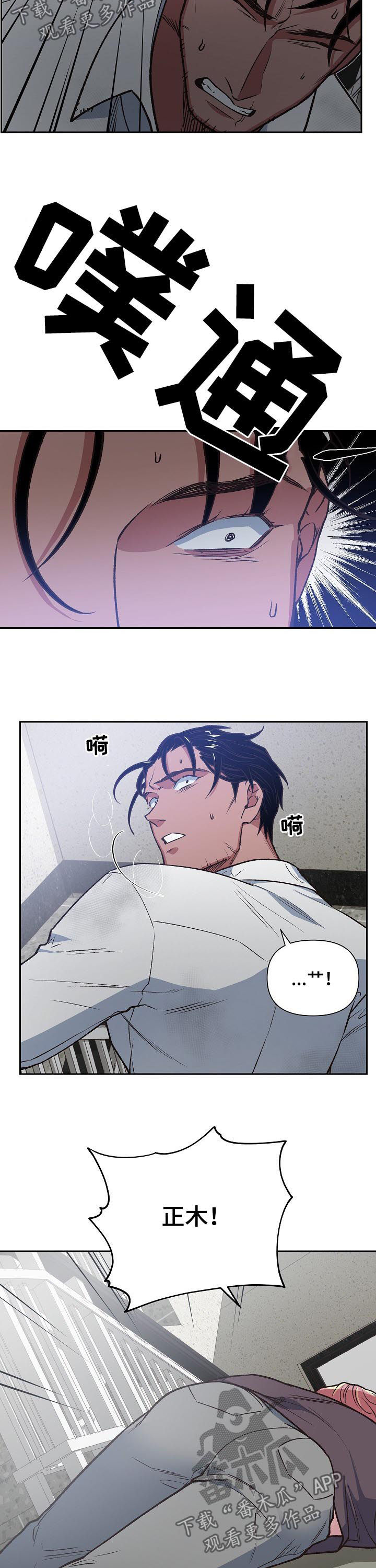 第80章：自责1