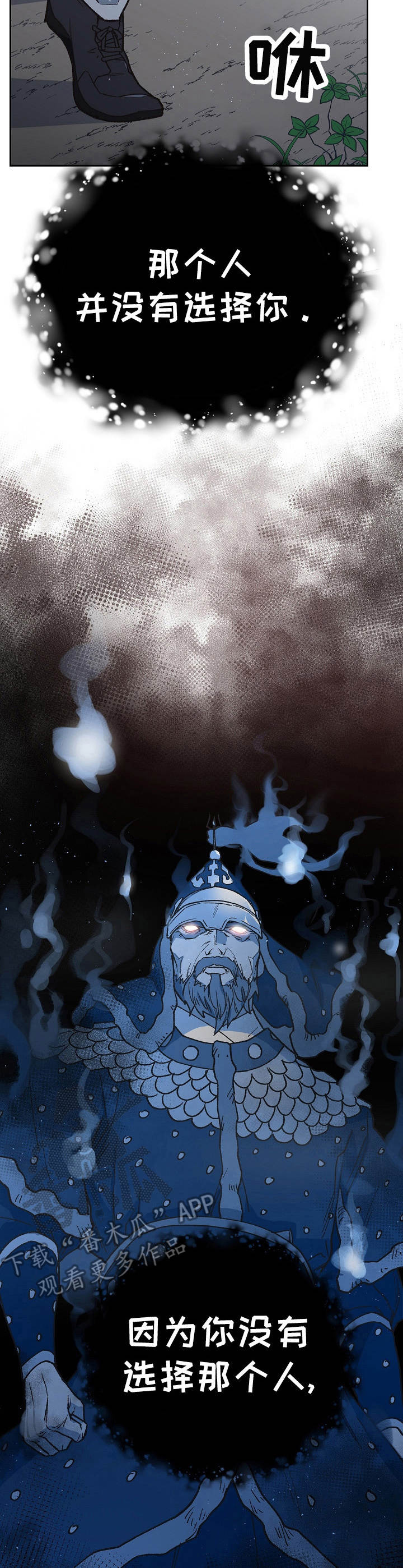 第10章：抛弃4