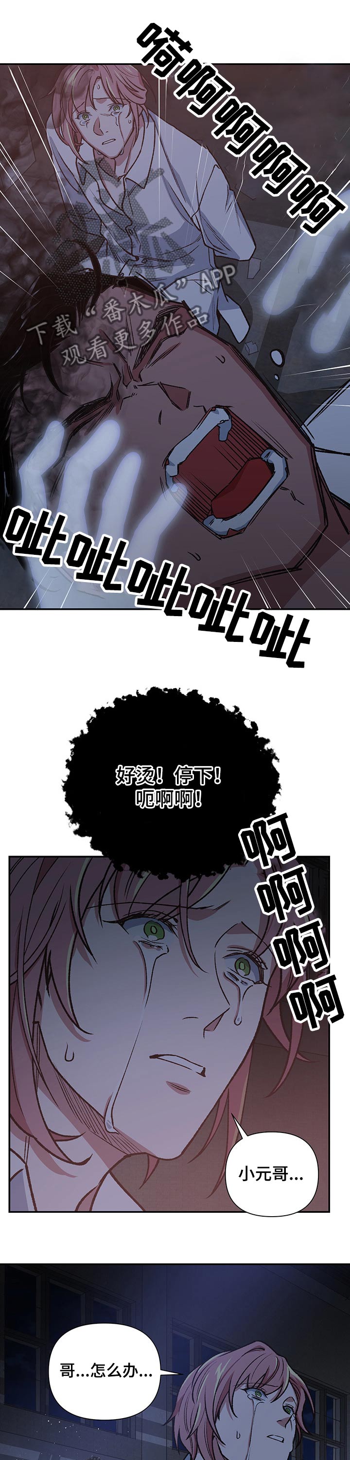 第92章：恶鬼13