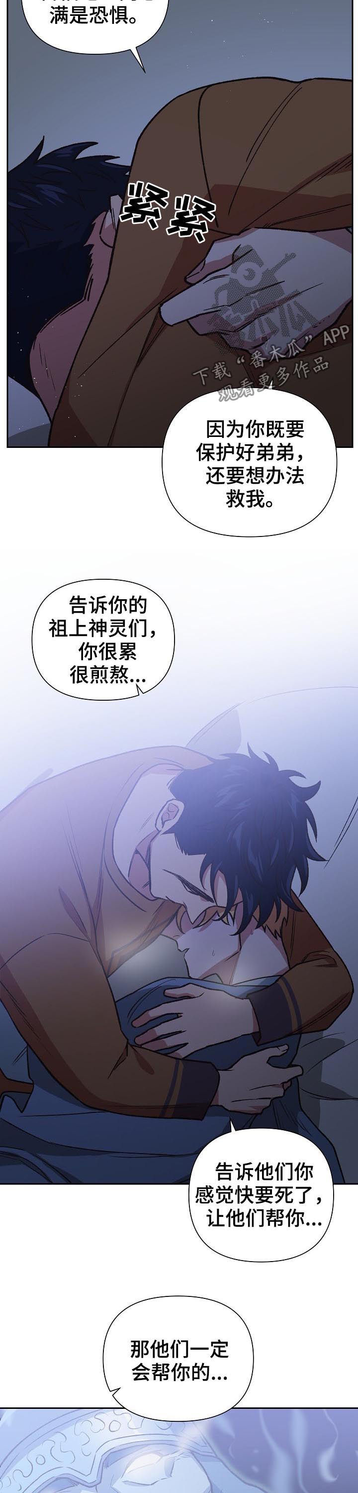 第75章：诺言1