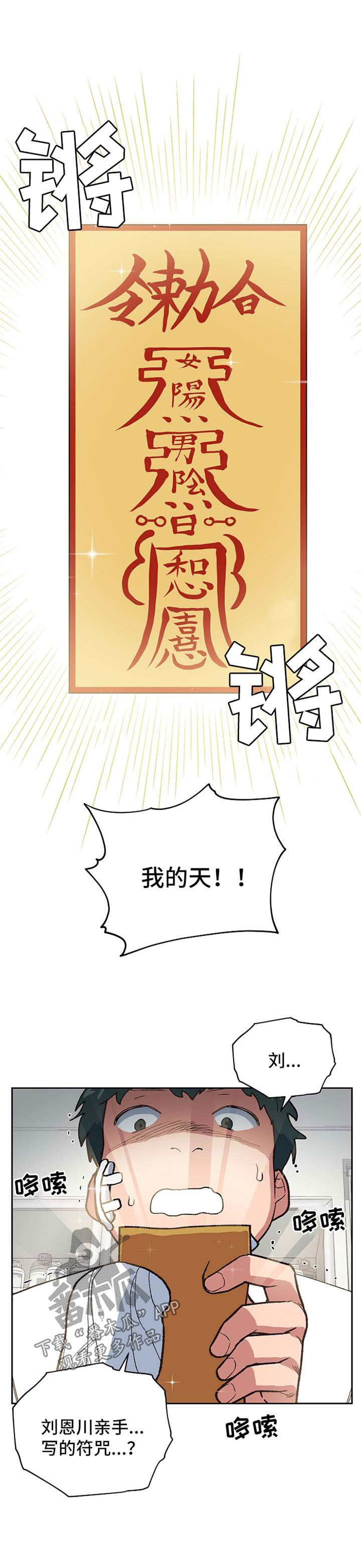 第27章：心痛0