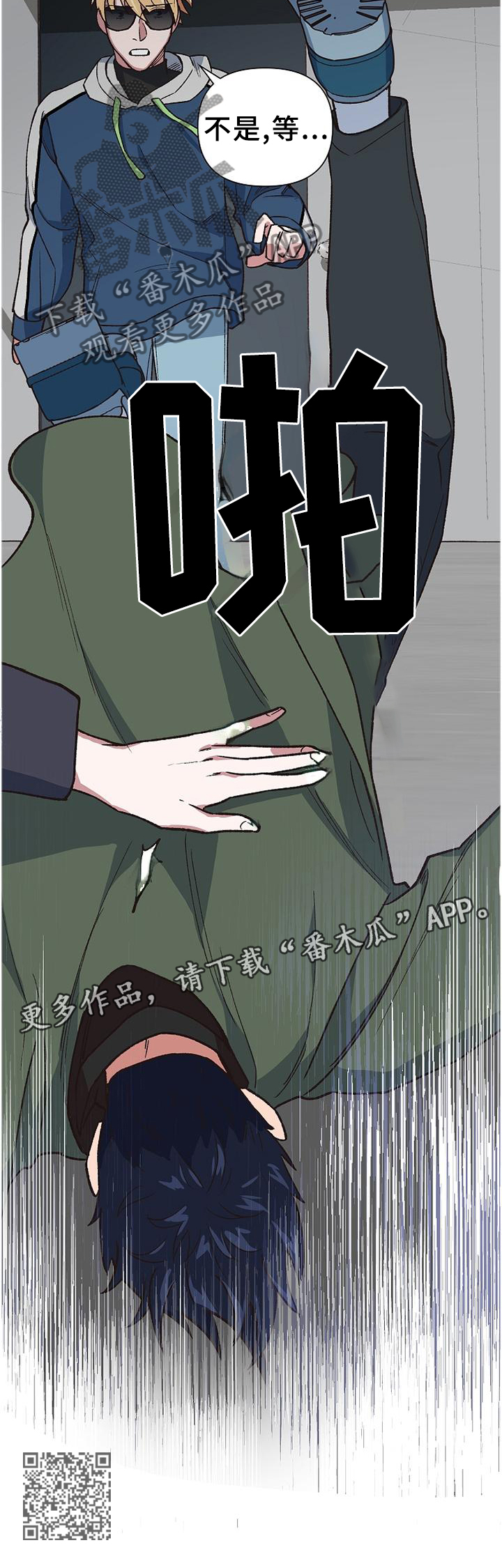 第57章：假象12