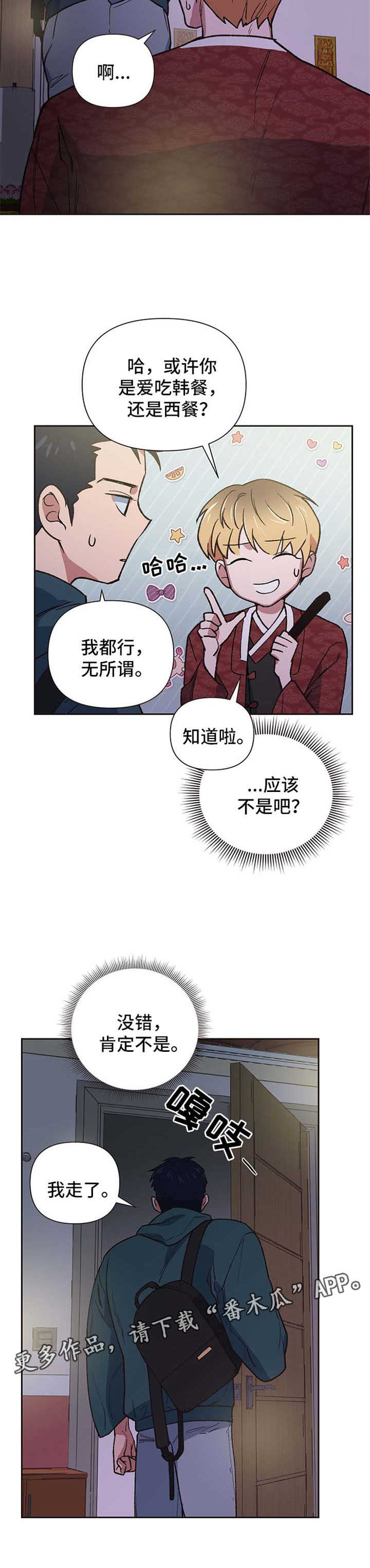 第22章：求符11
