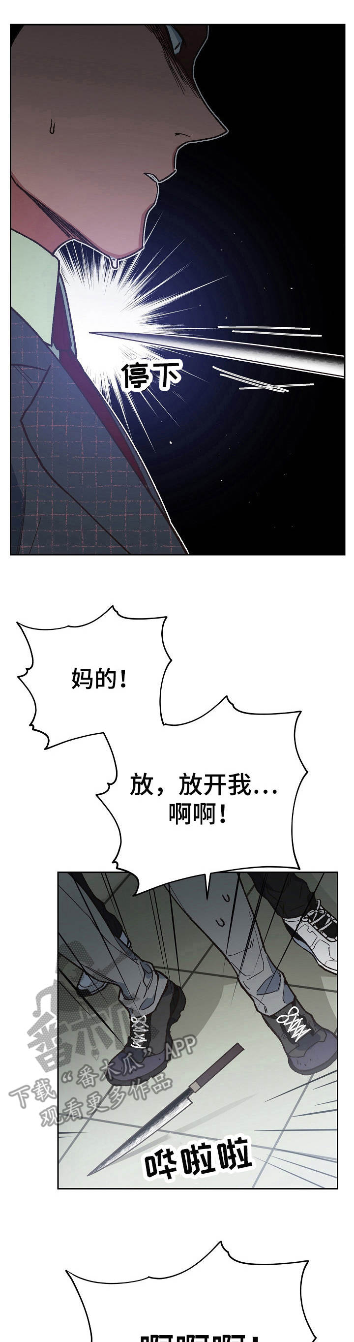 第19章：闹剧0
