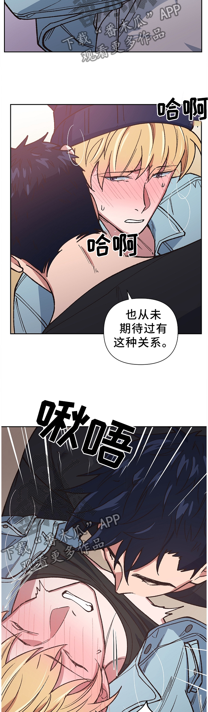 第46章：我无所谓1