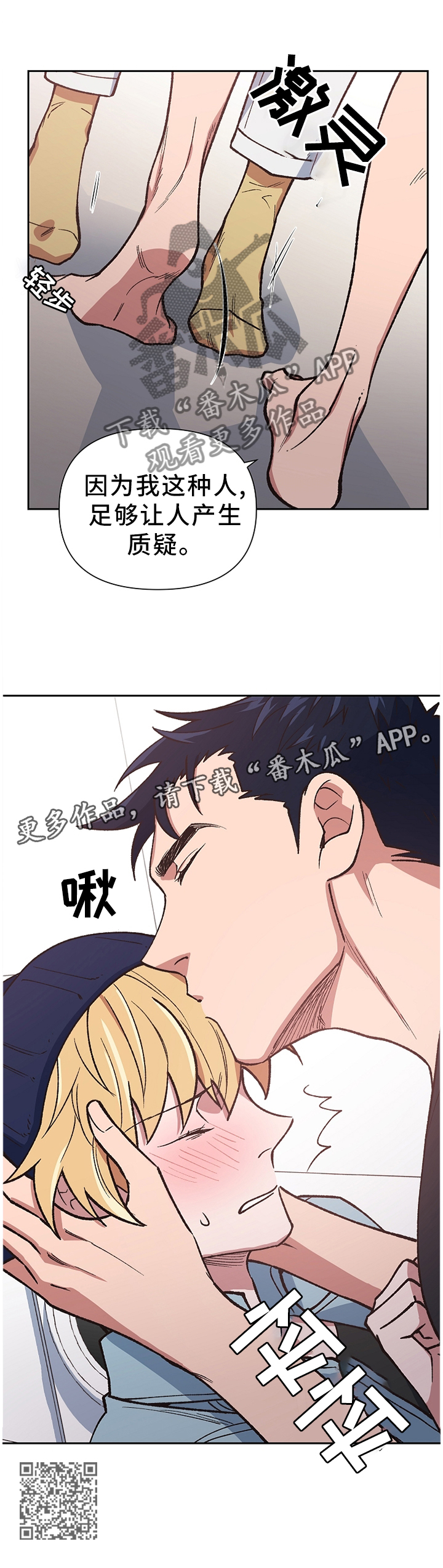 第45章：打消疑虑12