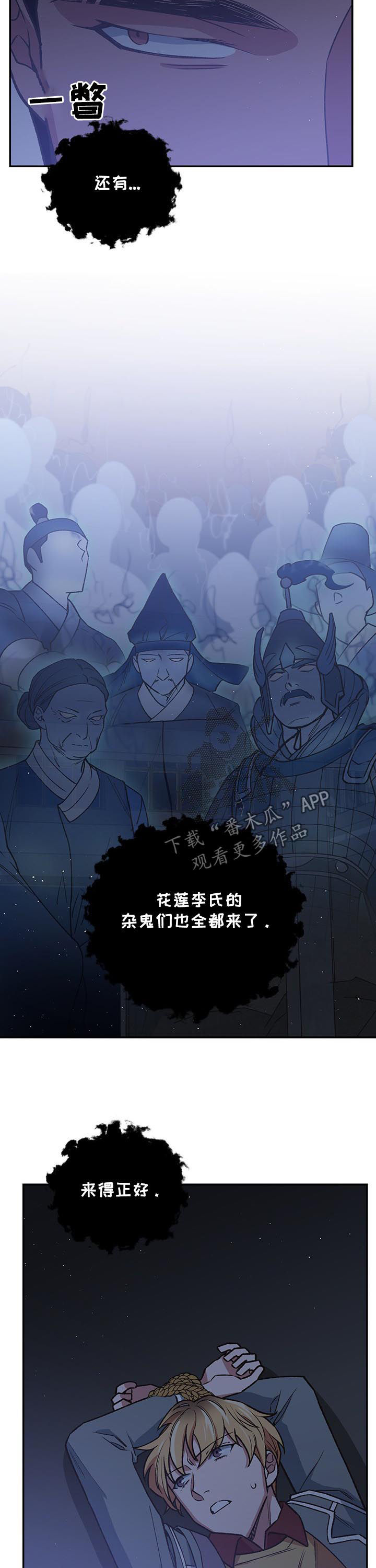 第91章：死亡命运10