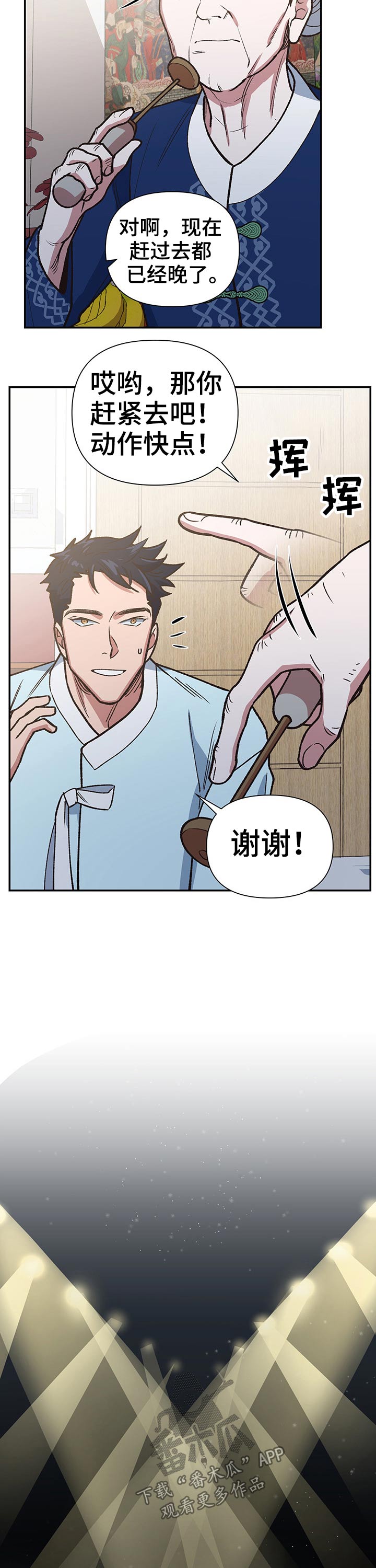 第98章：监狱7