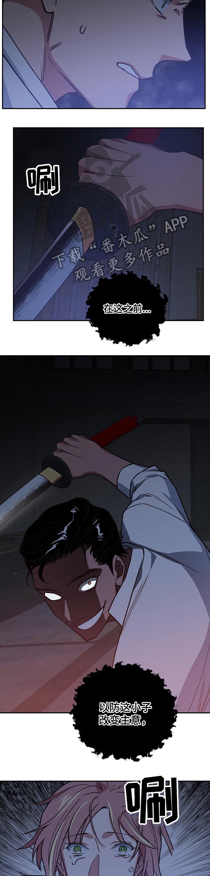 第93章：附身11