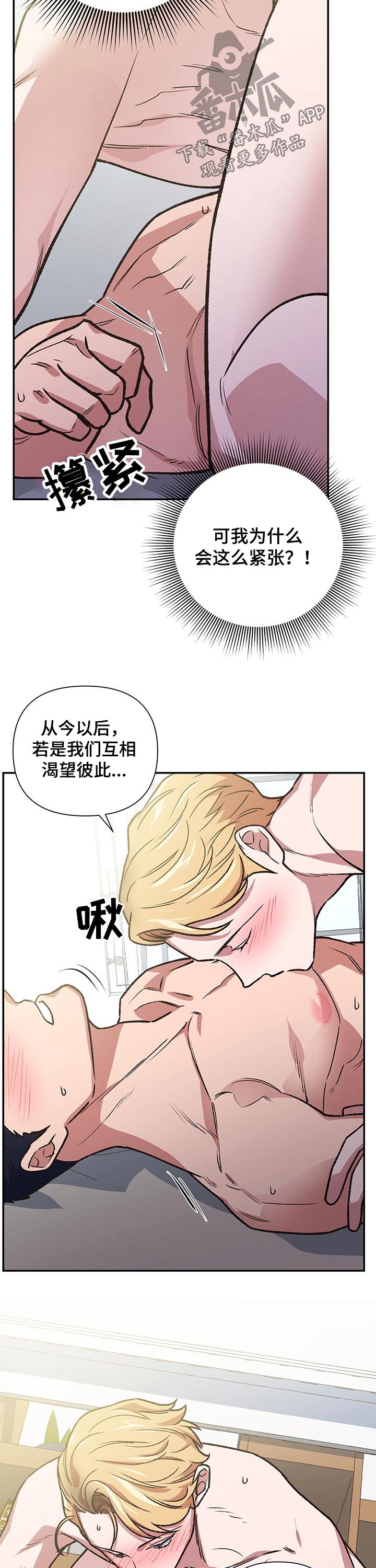 第99章：祝庆9