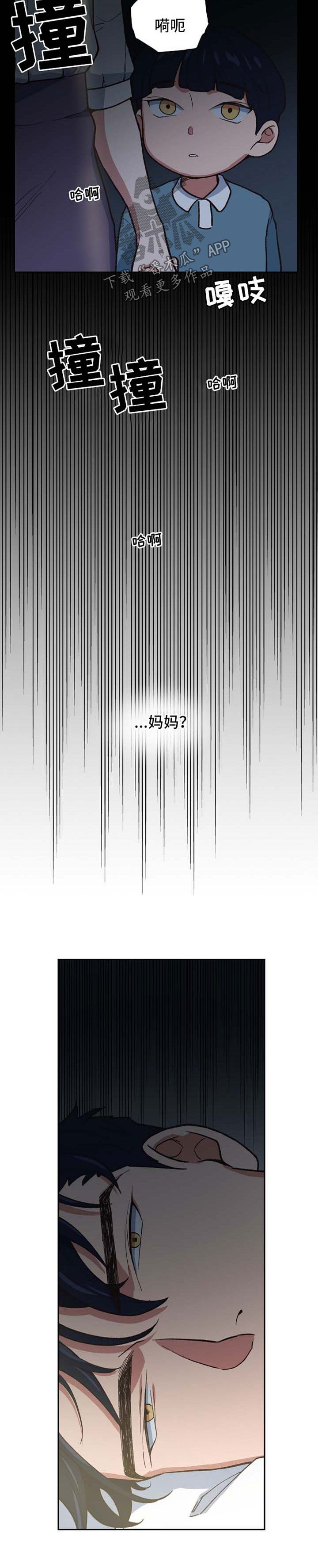第39章：别怪我不客气7