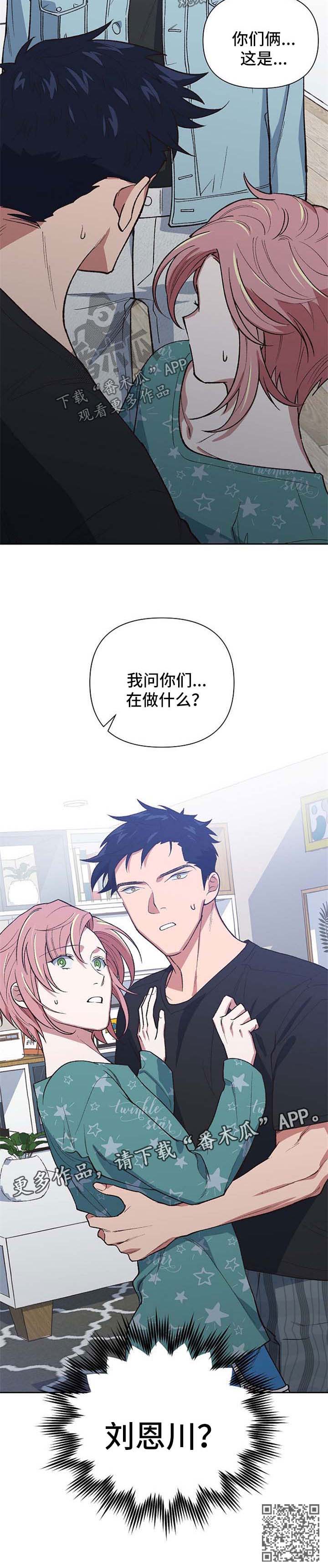 第44章：阴差阳错9