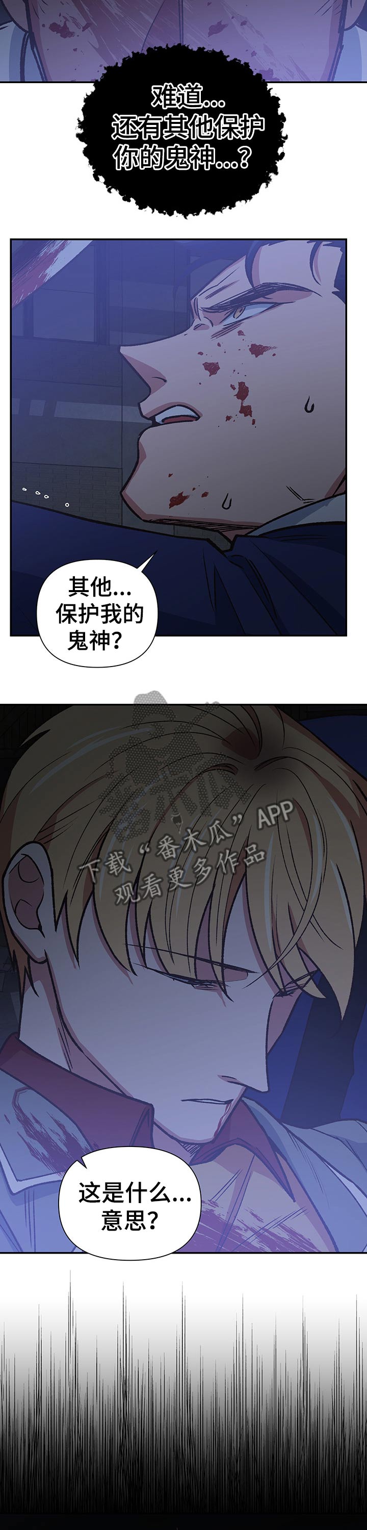 第96章：母亲7