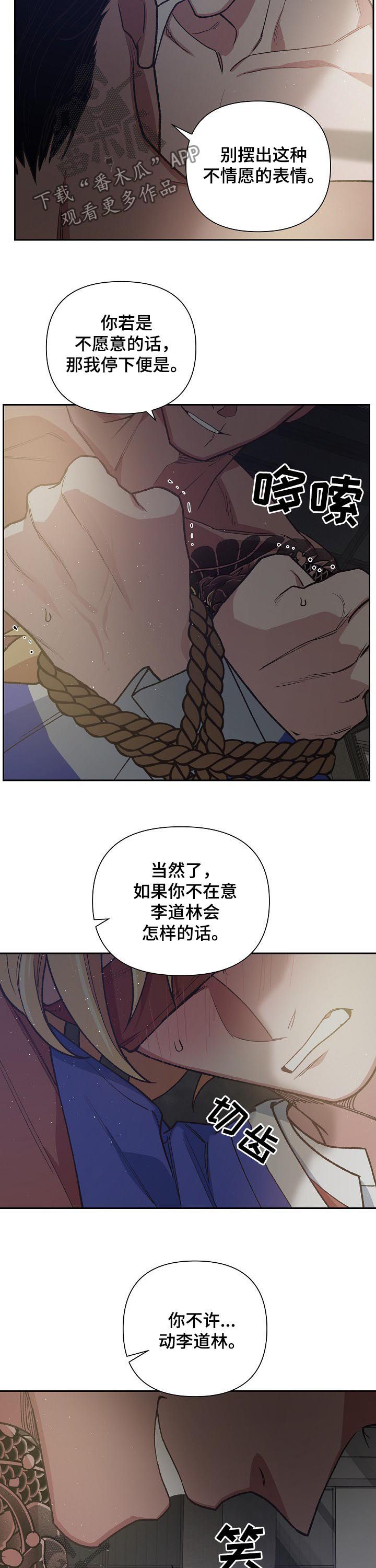 第68章：更加坚强2