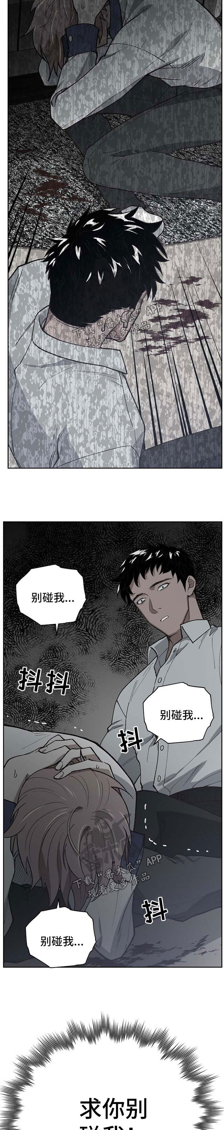 第44章：阴差阳错2