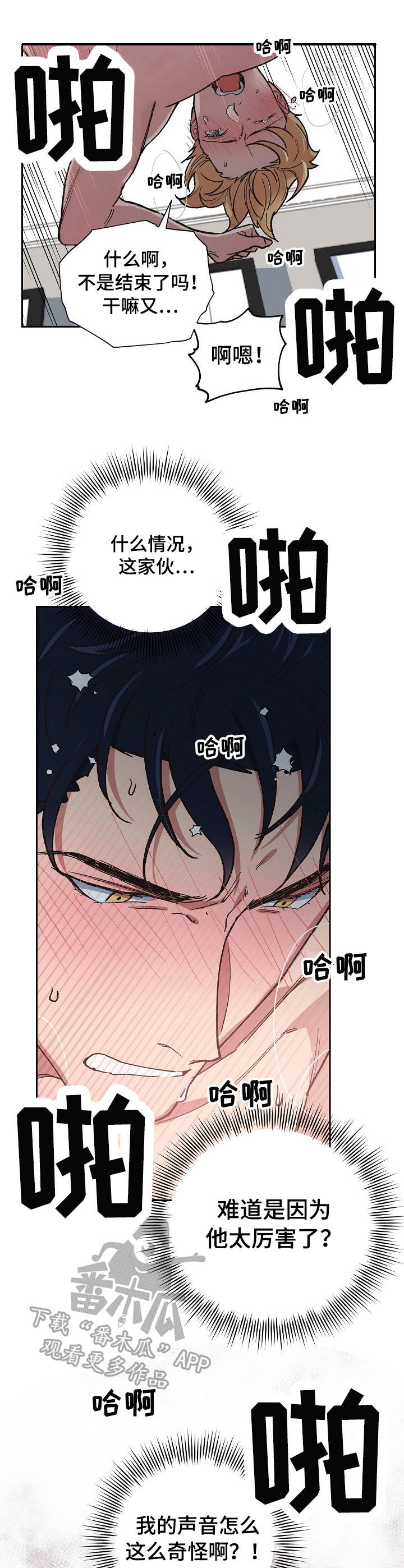 第14章：野兽0