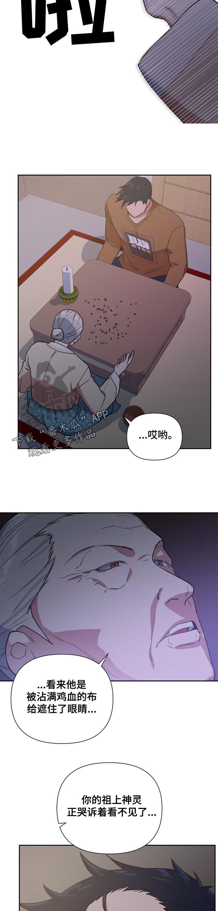 第67章：救赎2