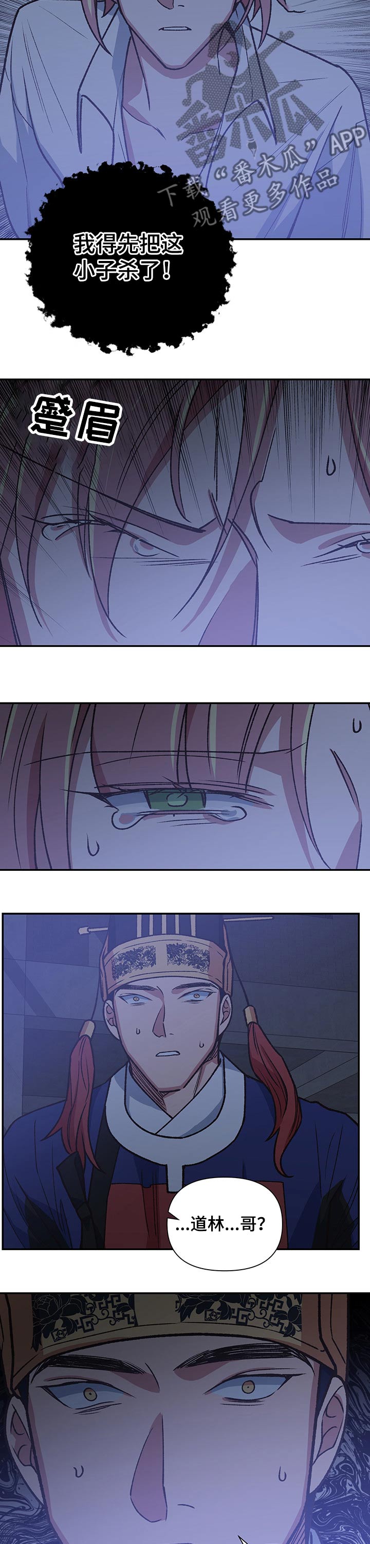 第93章：附身12