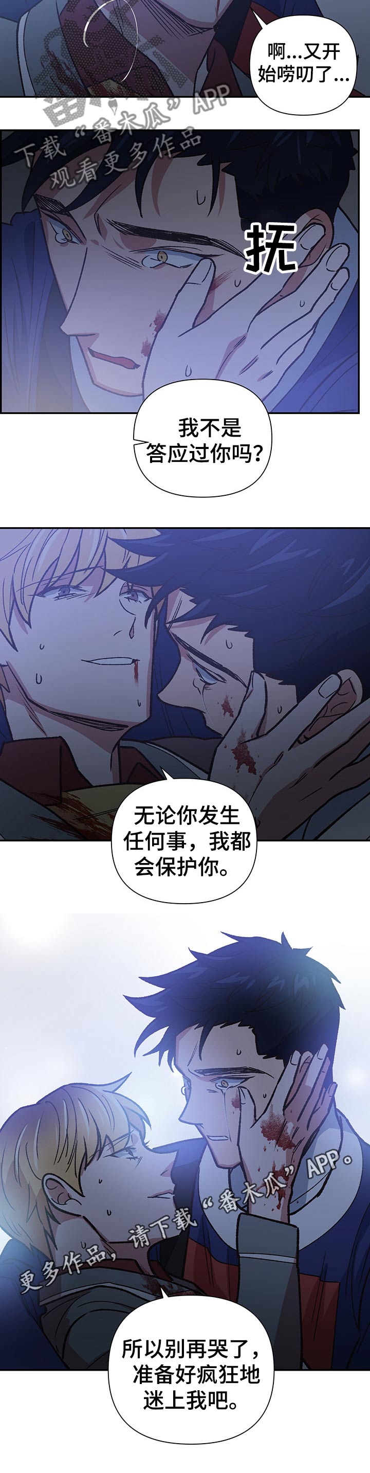 第97章：驱逐12