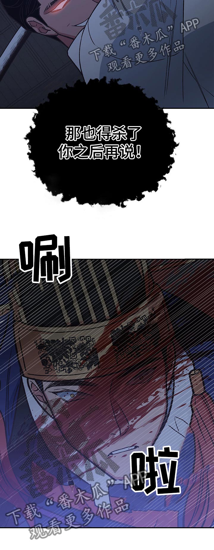 第95章：命运3