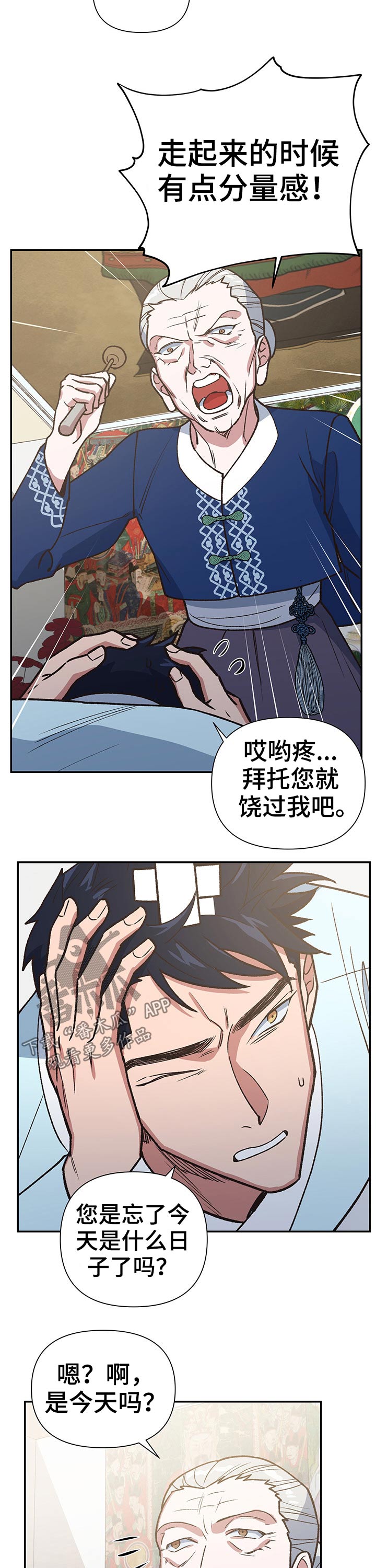第98章：监狱6