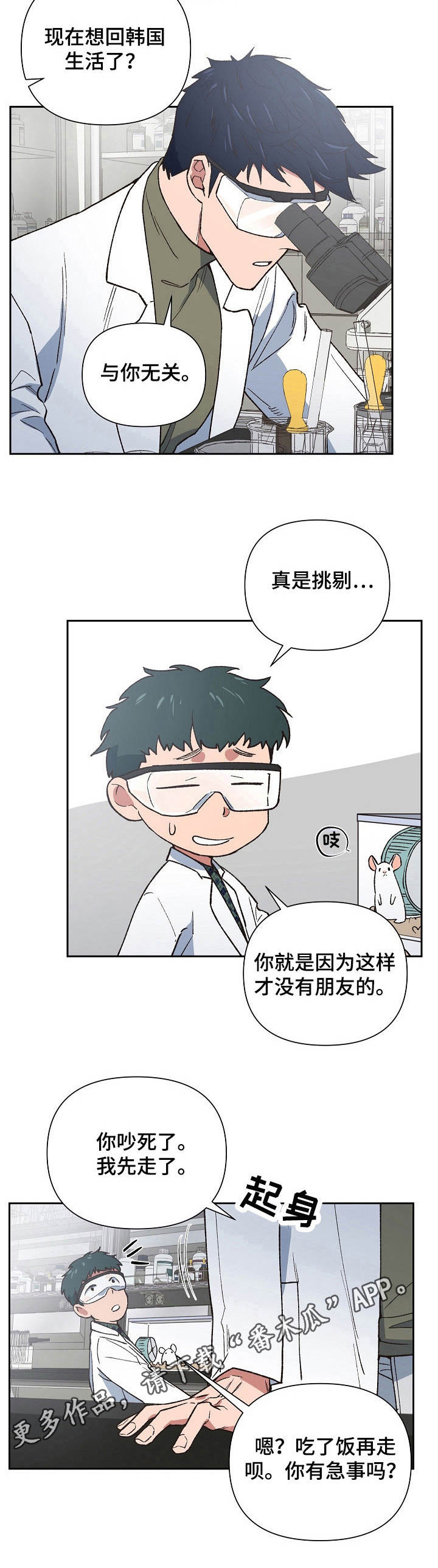 第7章：期限10