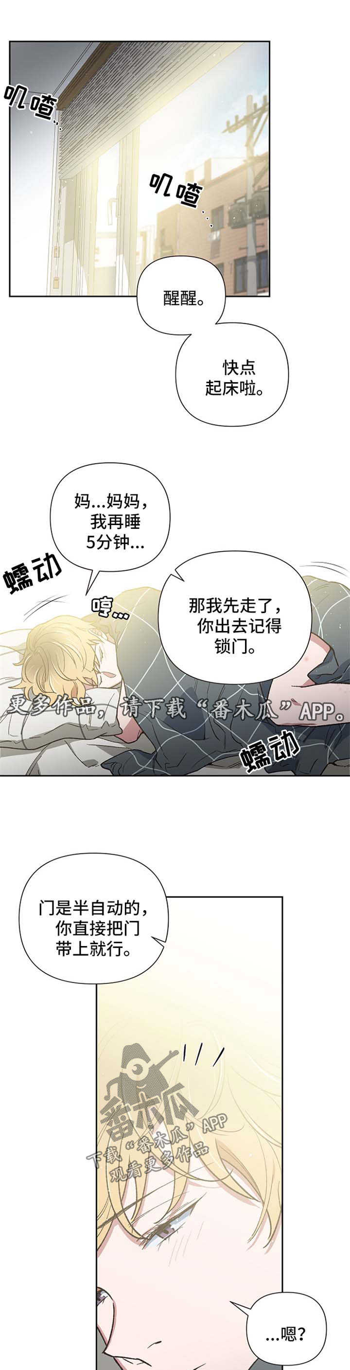 第21章：迷信0
