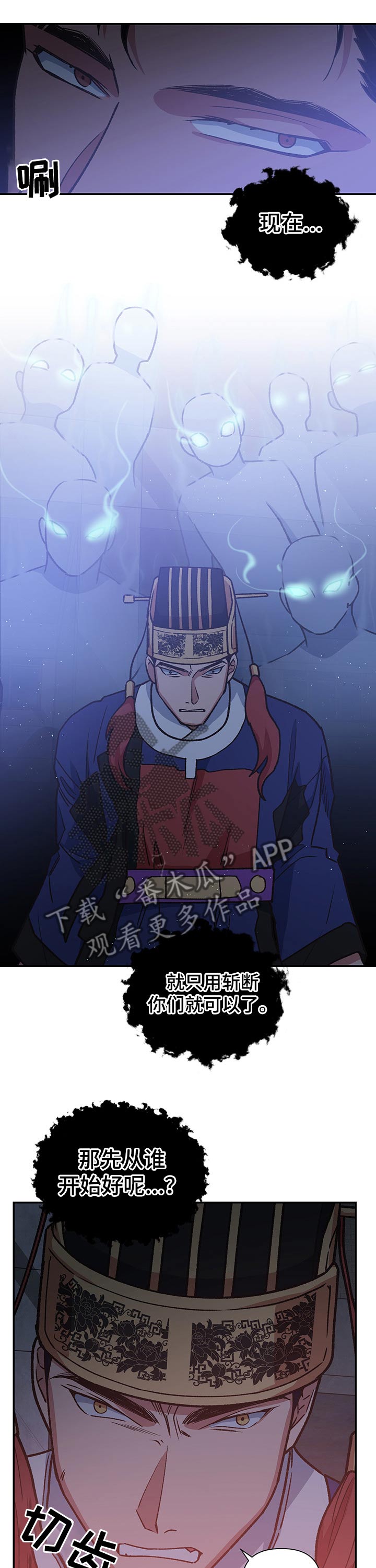 第94章：注定3