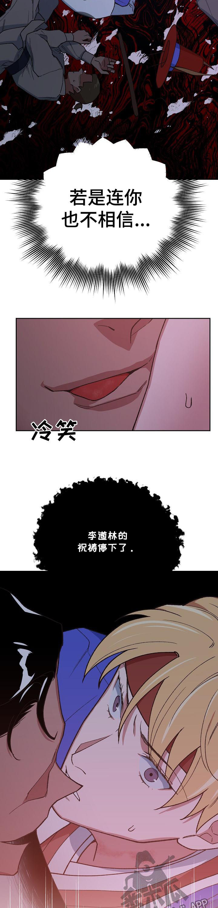 第65章：被带走8