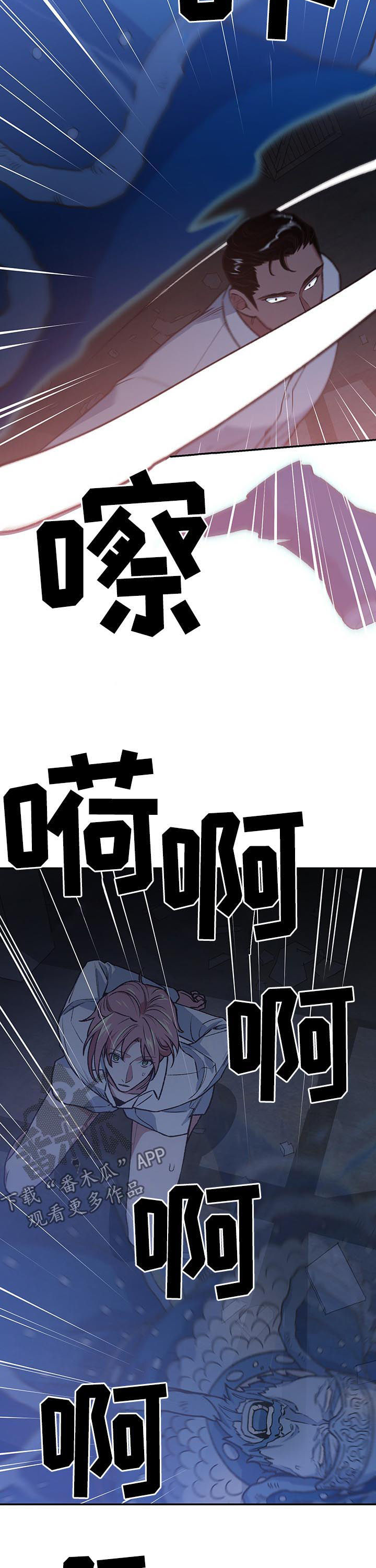第90章：祖上神灵5