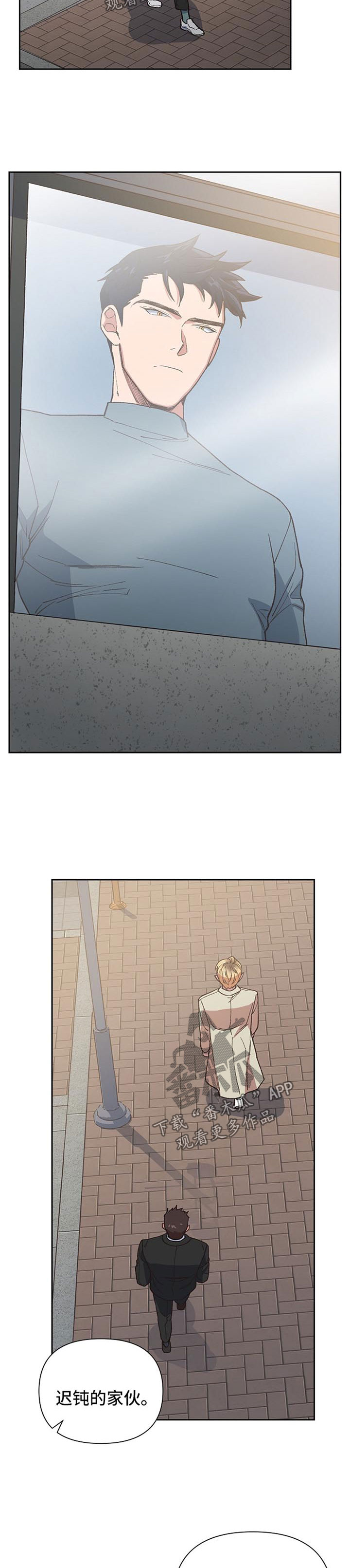 第33章：被跟踪6