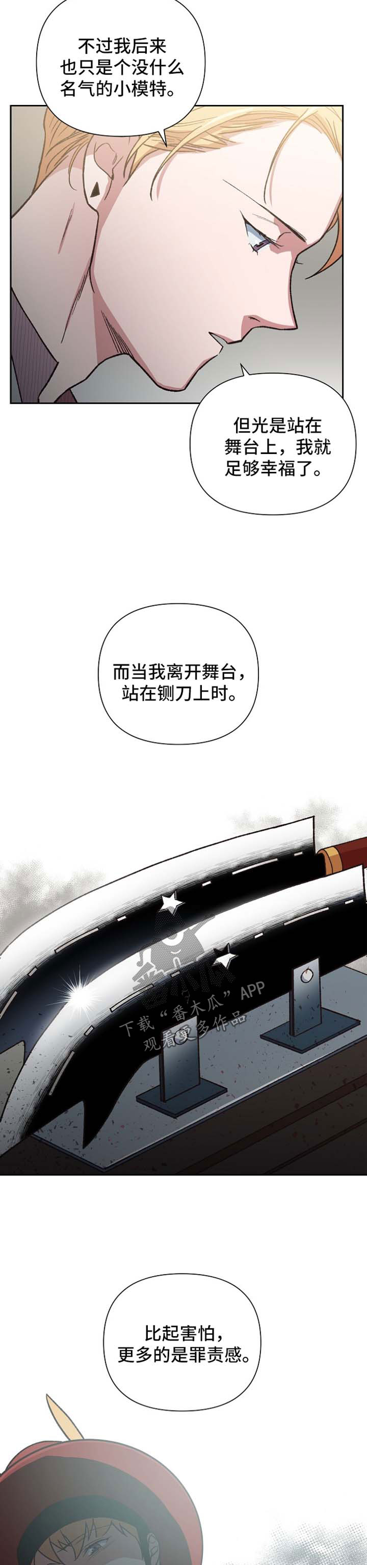 第25章：挥金如土8