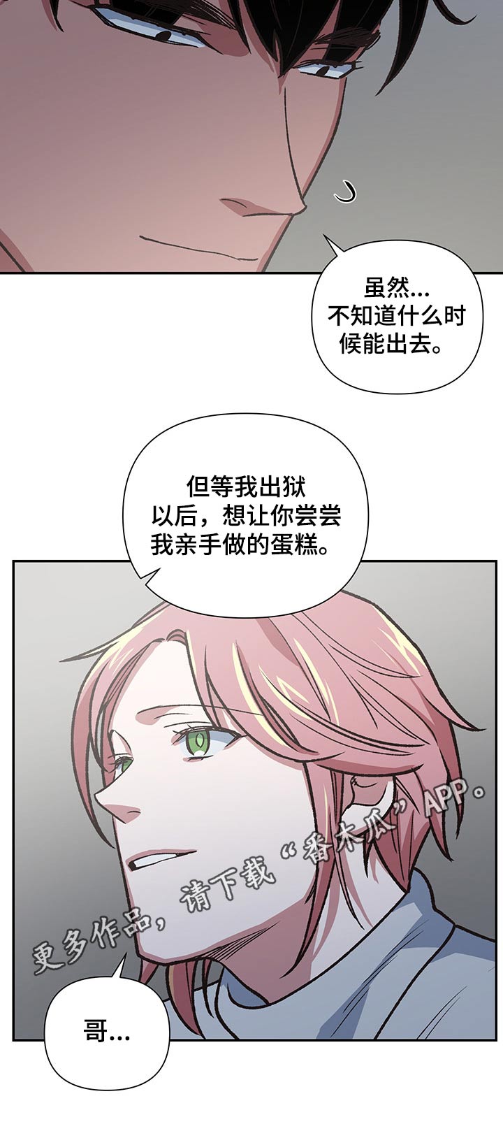 第98章：监狱12