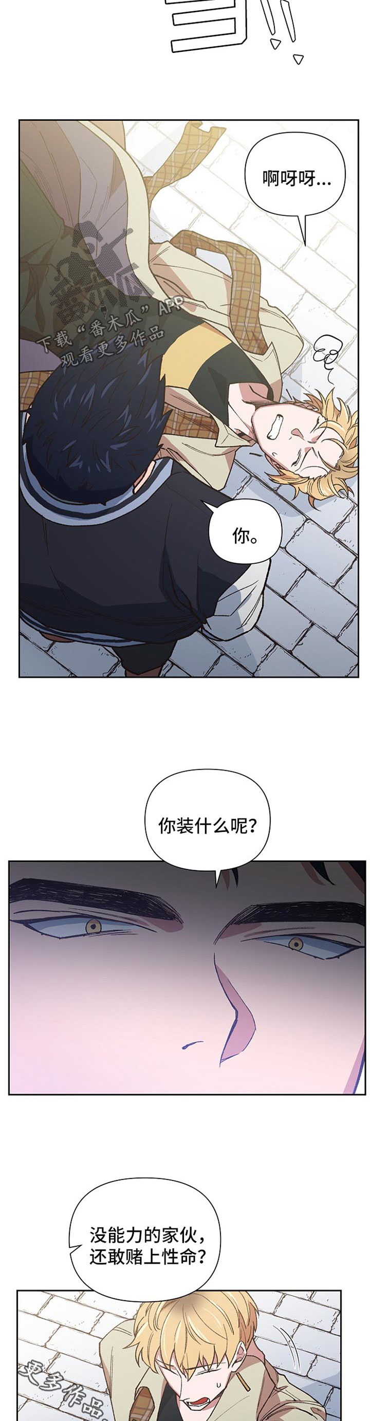 第35章：合作5