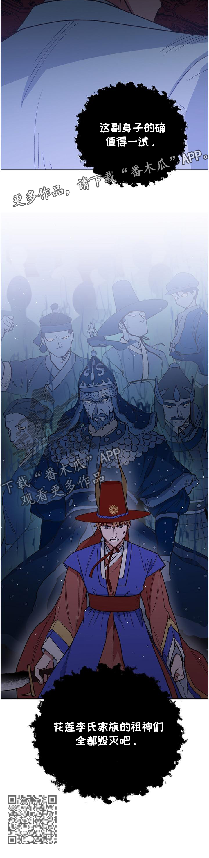 第63章：全部毁灭13