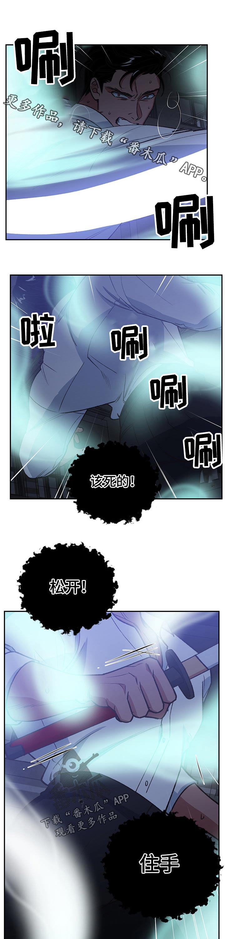 第98章：监狱0