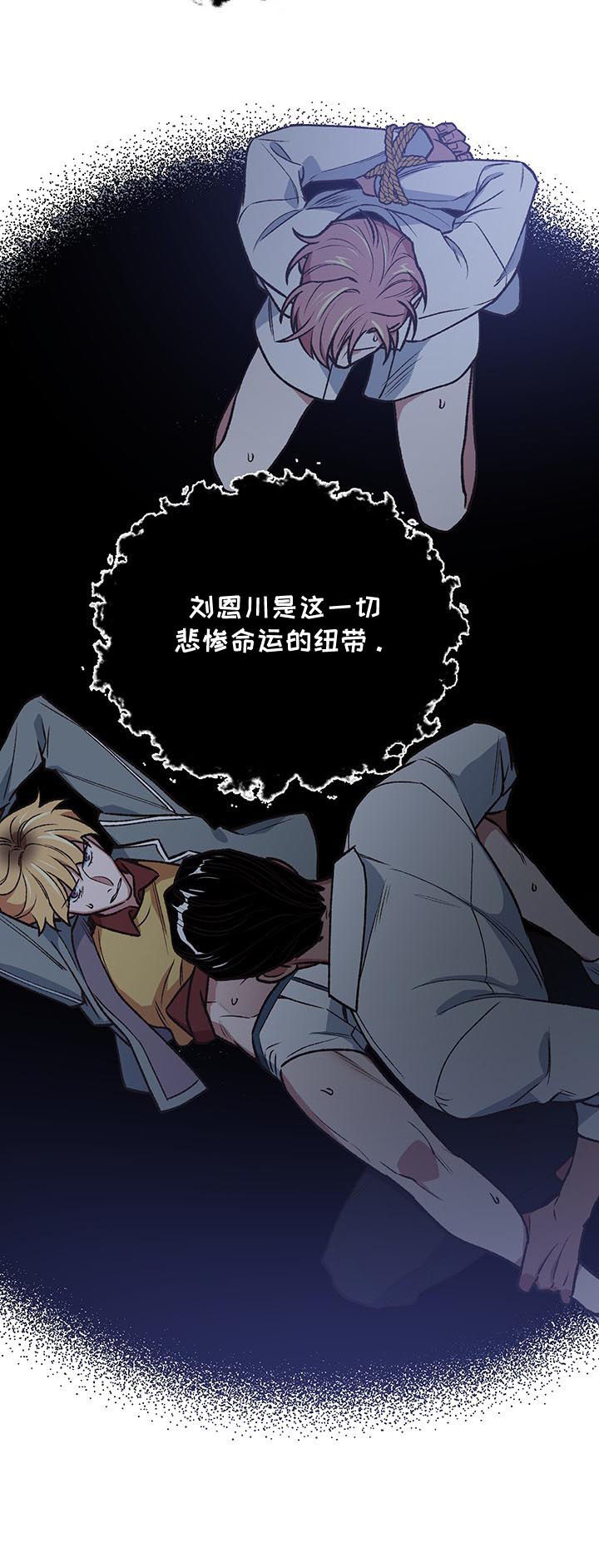 第88章：纽带5