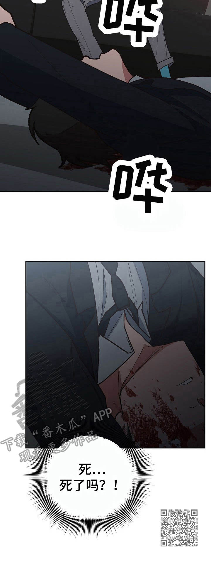 第5章：做客10