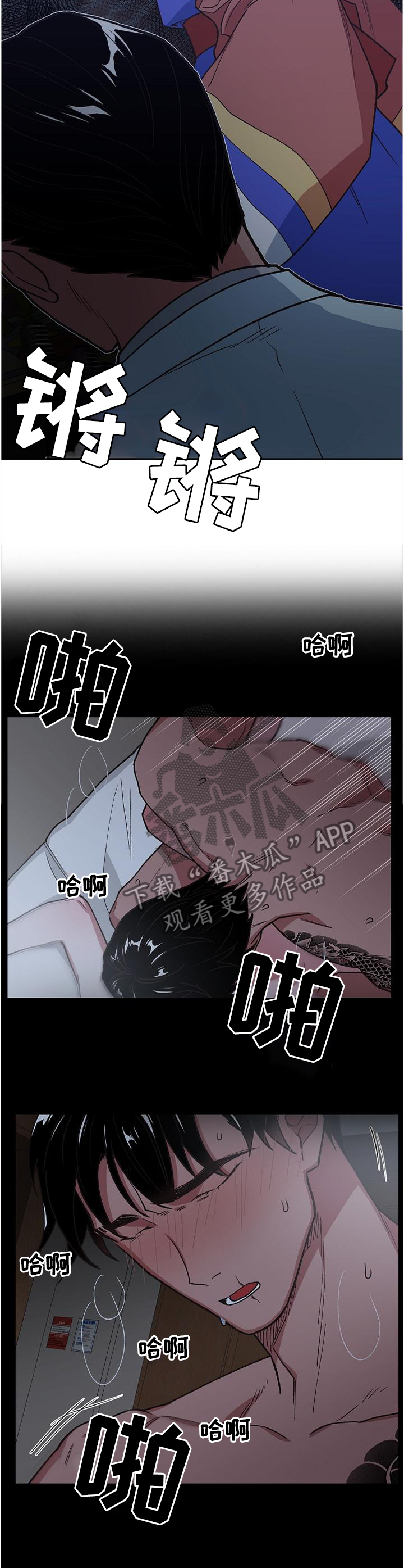 第63章：全部毁灭6