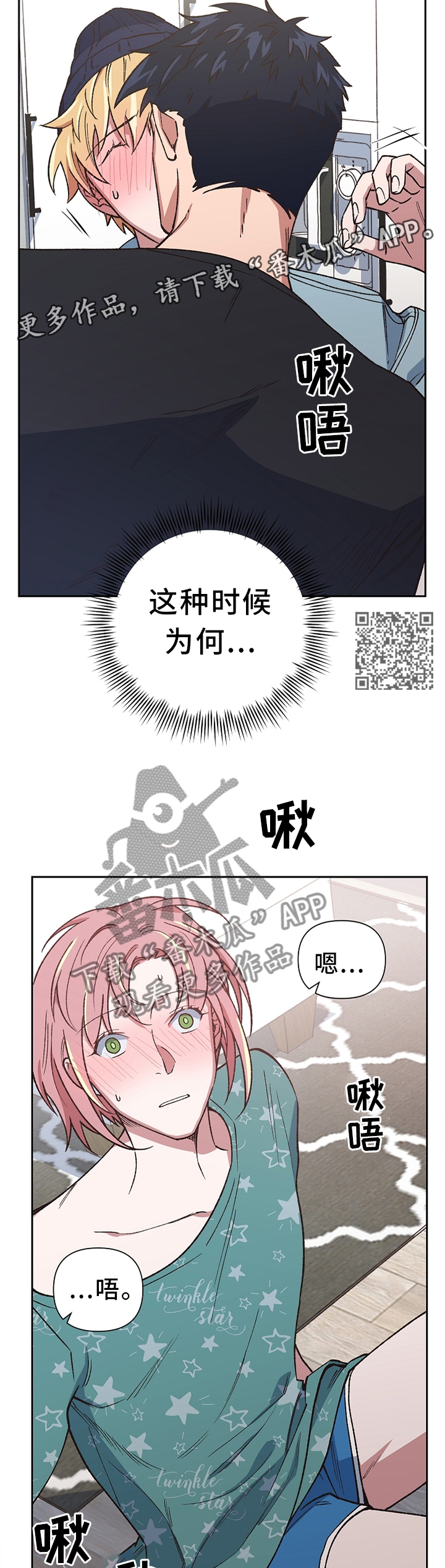 第45章：打消疑虑6