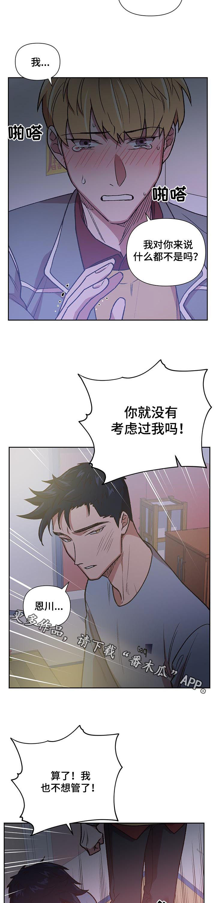 第86章：死局11