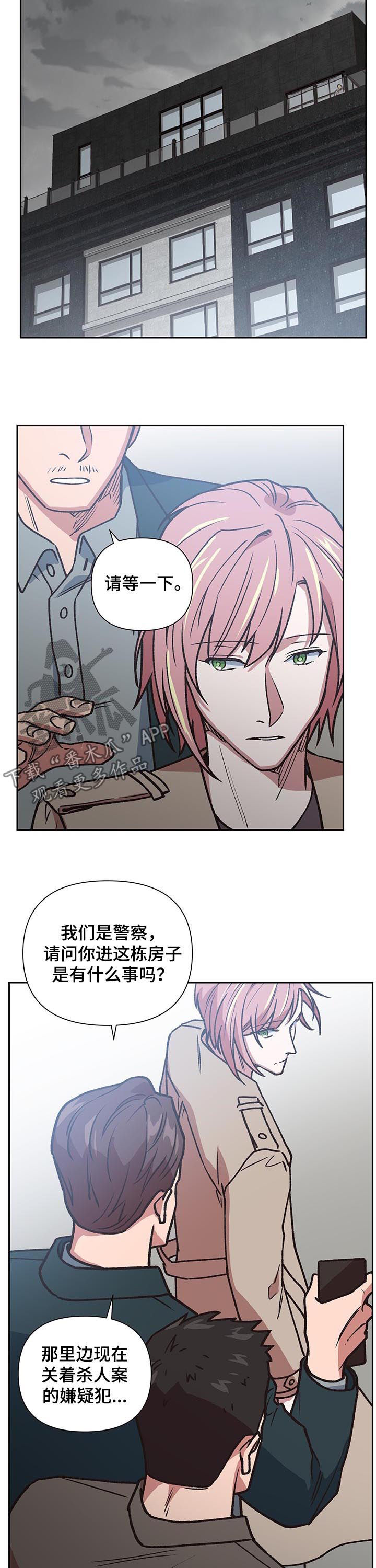 第82章：回家9
