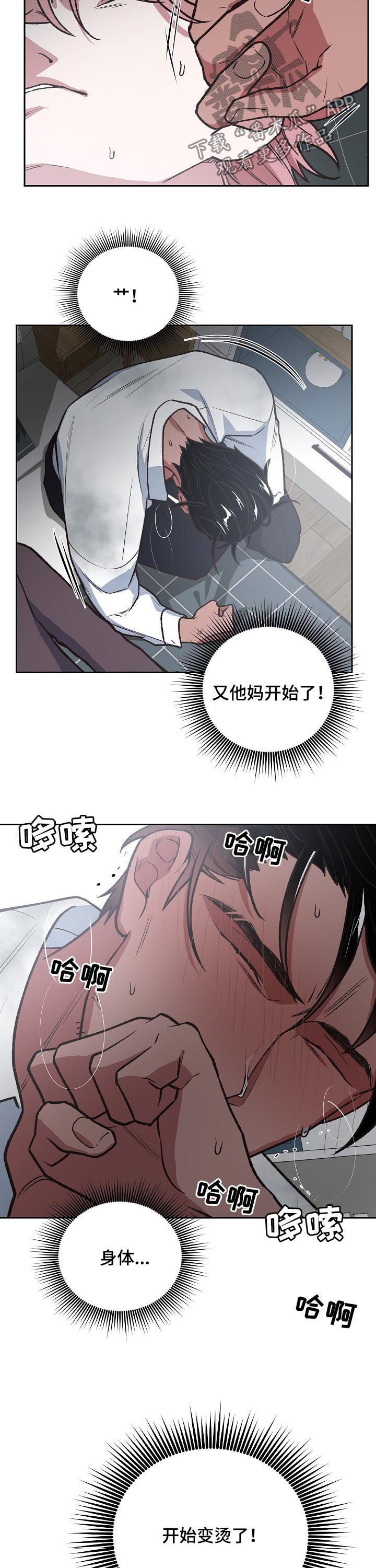 第80章：自责4