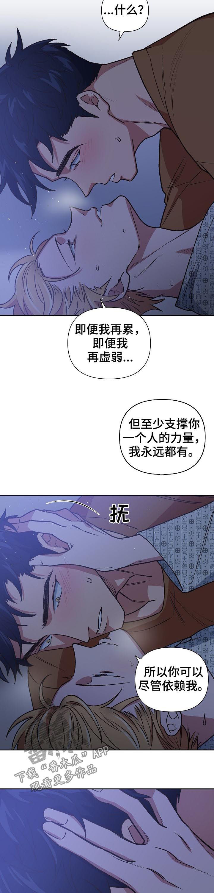 第75章：诺言5