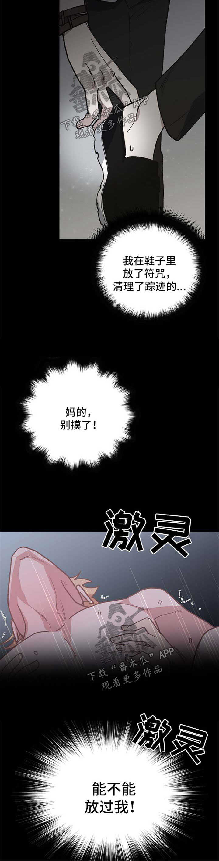第24章：恐怖电影6