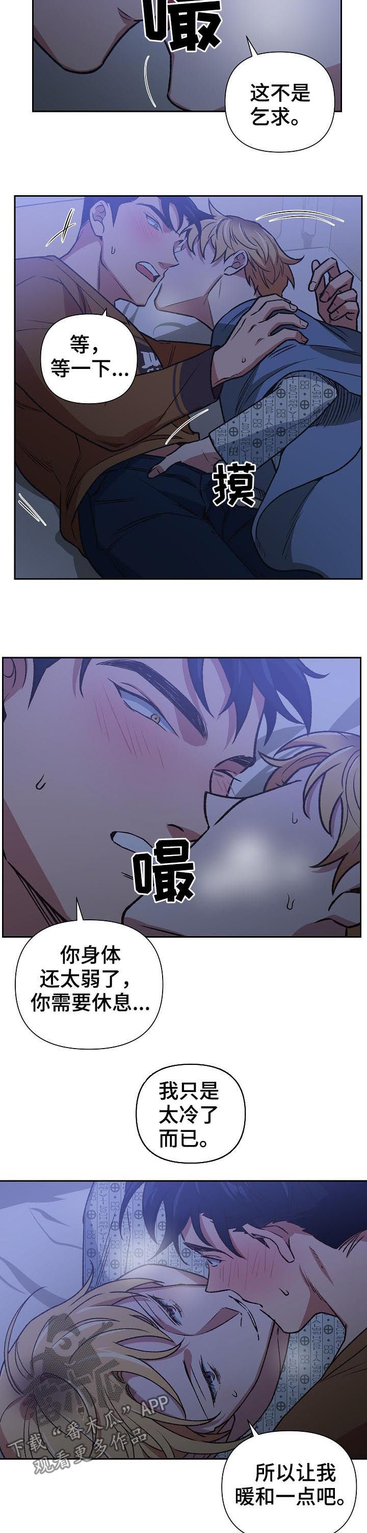 第75章：诺言3