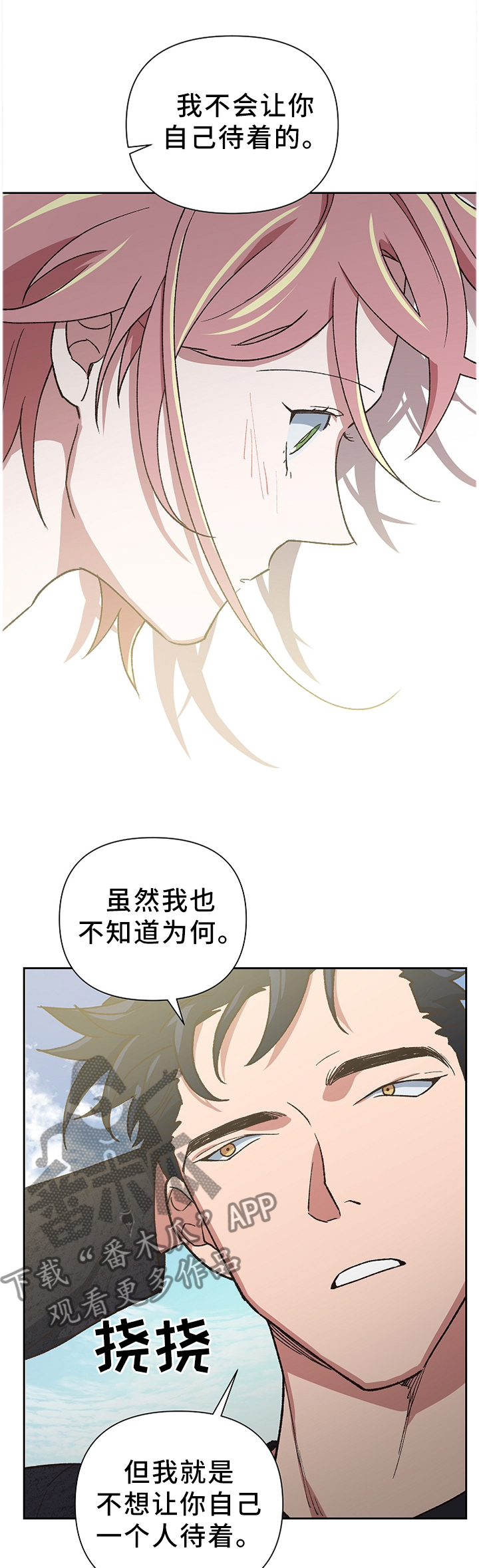 第49章：监护人11