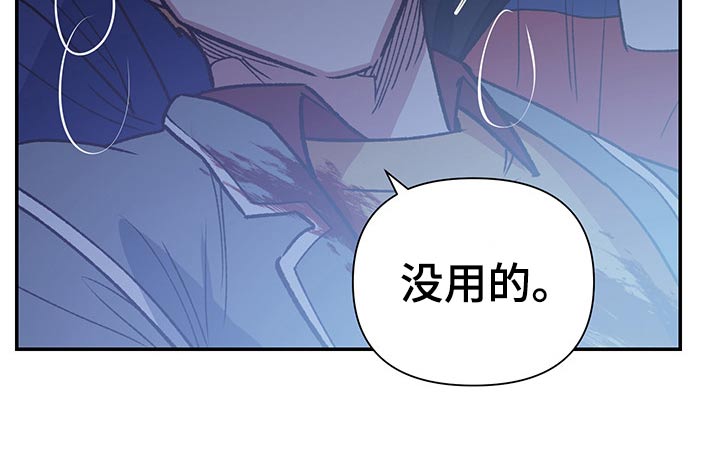 第97章：驱逐9