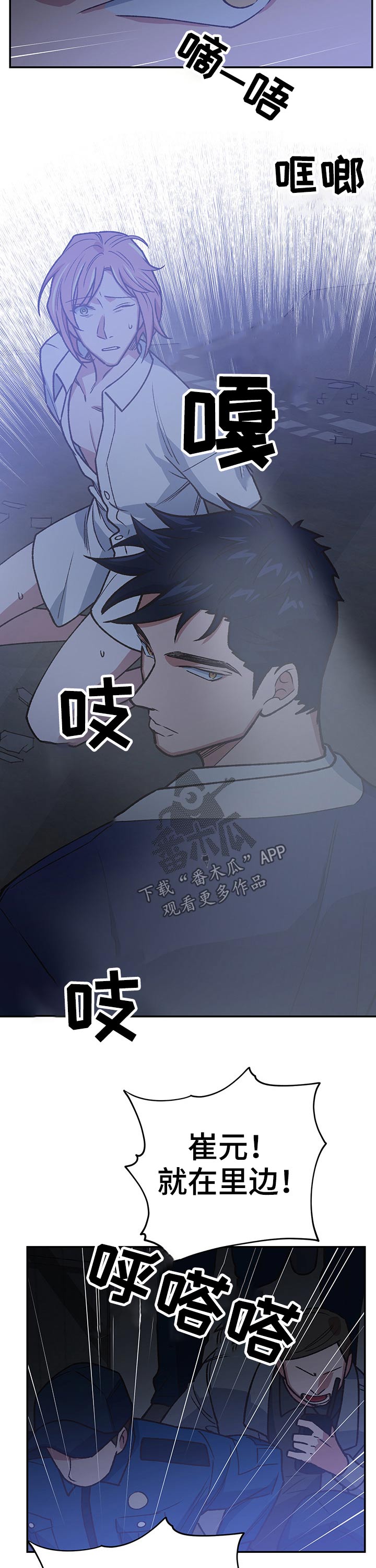第98章：监狱3